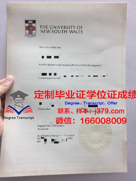 高等管理学院毕业证防伪(高等管理学院毕业证防伪查询)