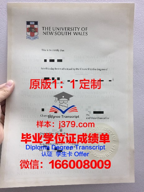 韩国学中央研究院韩国学研究生院研究生毕业证(韩国学中央研究院怎么样)