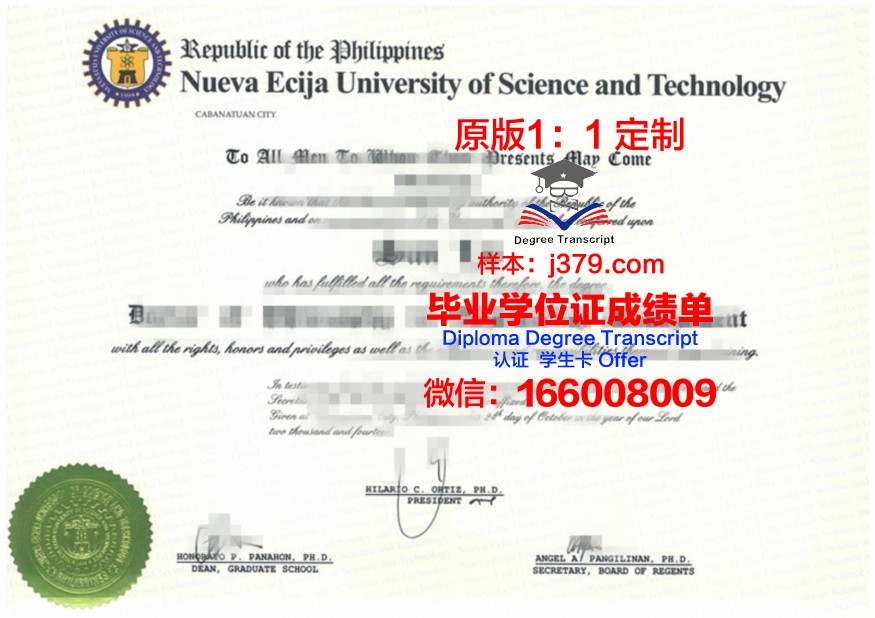 萨玛拉国立航空航天大学（国立研究大学）毕业证照片(萨马拉国立技术大学排名)