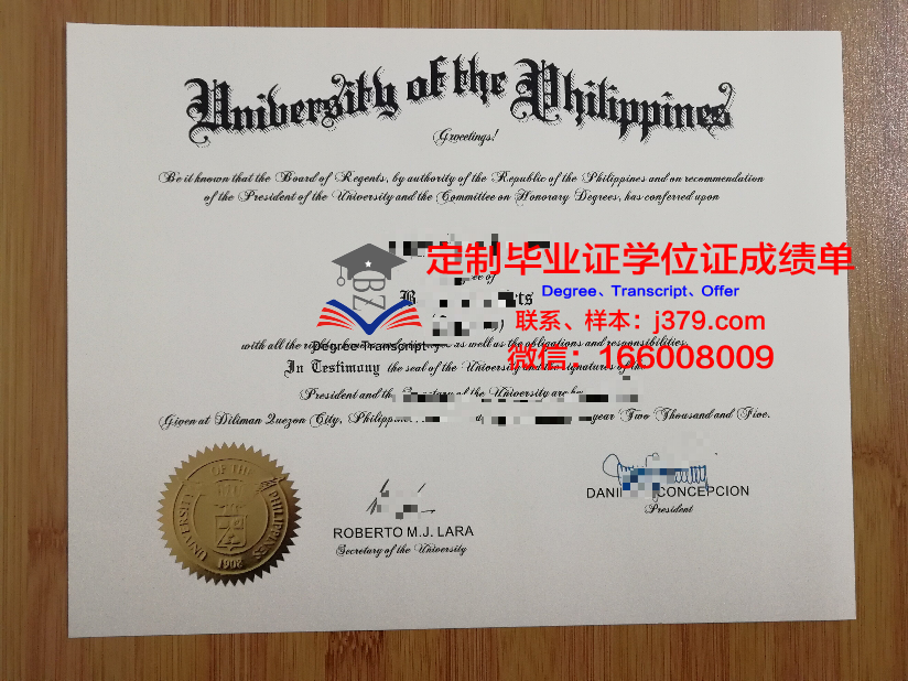 菲律宾大学碧瑶分校毕业证样本(菲律宾毕业照)