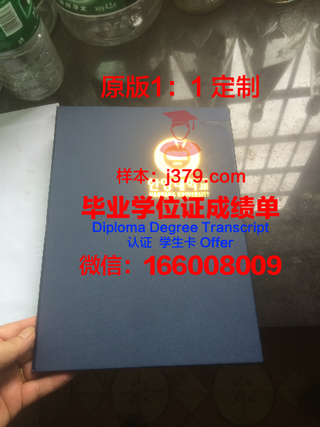 汉阳女子大学毕业证模板(女子学校毕业照)