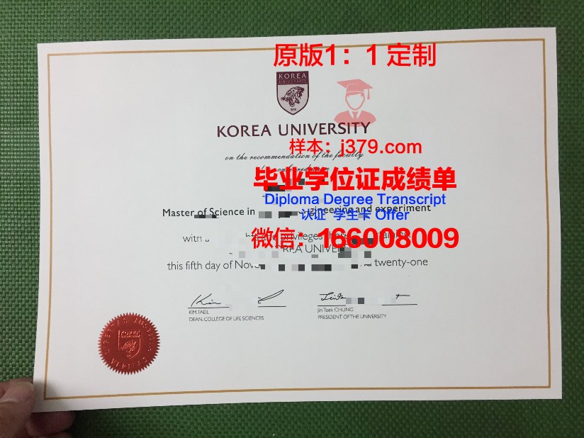 韩国广播通信大学毕业证等级(韩国广播通信大学毕业证等级怎么填)