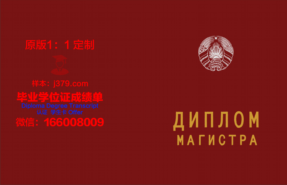 俄罗斯普列汉诺夫经济学院毕业证书(俄罗斯普列汉诺夫经济大学qs世界排名)