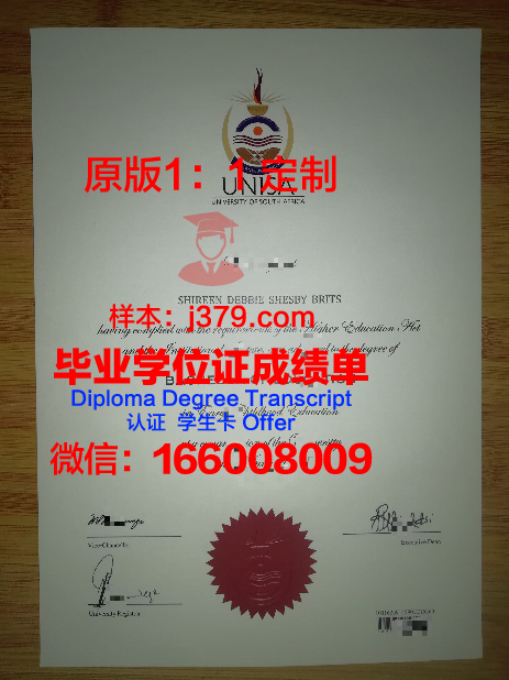 瓦萨大学毕业证是真的吗(瓦萨学院怎么样)