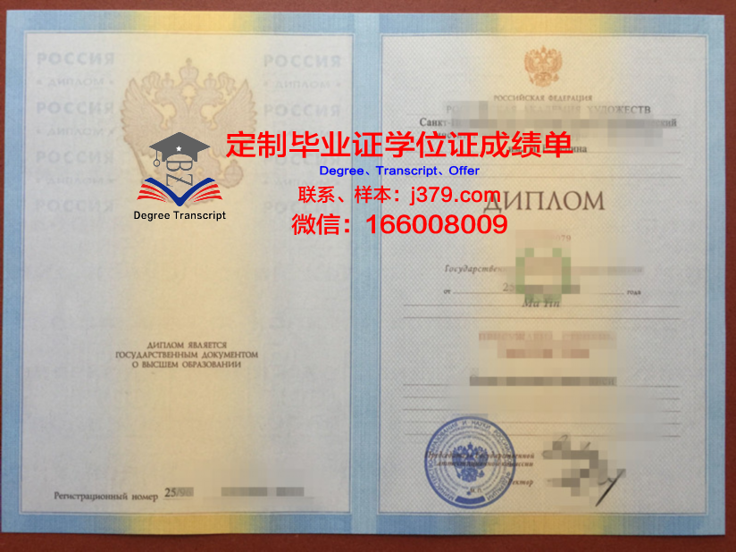 俄罗斯科学院基因生物学研究所读多久才毕业证(俄罗斯基因组)