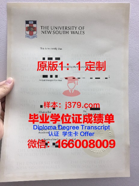青云大学的毕业证啥样(青云大学官网)
