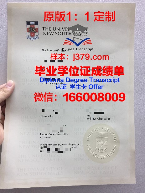 麻省理工学院毕业证样品Massachusetts Institute of Technology Diploma