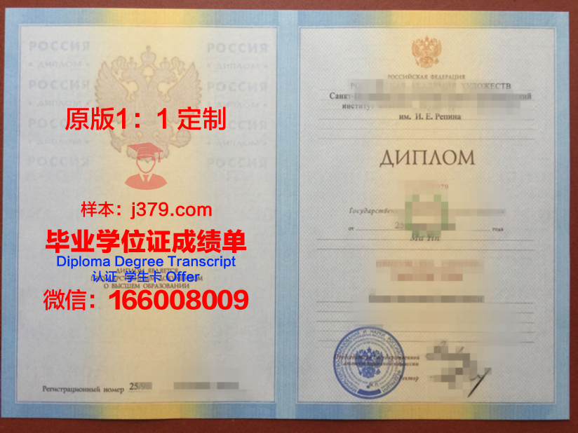 俄罗斯工艺大学MIREA拿不了毕业证(俄罗斯国立工艺美术学院官网)