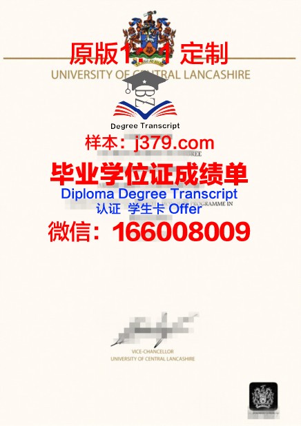 青森中央学院大学毕业证书图片高清(青森中央学院大学怎么样)