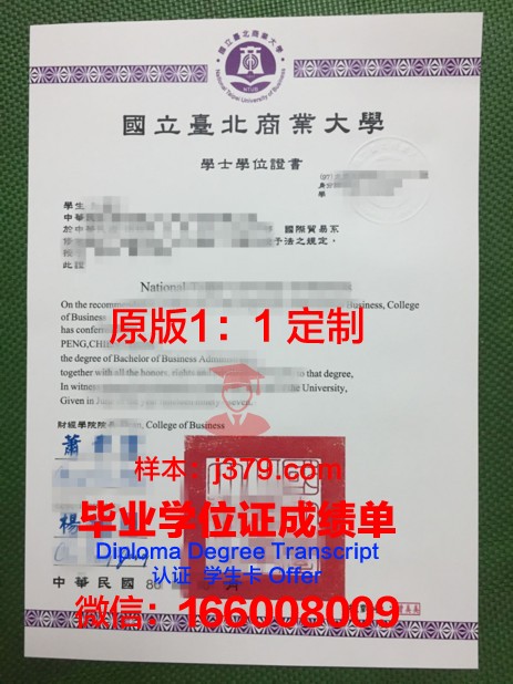 萨玛拉国立航空航天大学（国立研究大学）毕业证照片(萨马拉国立技术大学排名)