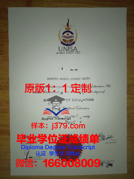 水原大学毕业证案例(水原大学地址)