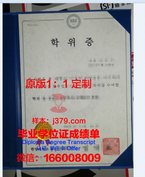 鲍勃琼斯大学学位证成绩单：一份承载荣誉与努力的证明