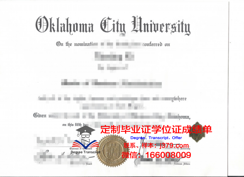 俄克拉荷马州立大学毕业证长什么样(俄克拉荷马州立大学和俄克拉荷马大学)
