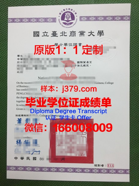 沃罗涅什国立建筑大学毕业证是什么模样(沃罗涅日国立农业大学)