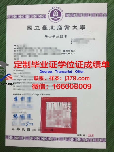 沃罗涅日国立大学毕业证高清图(沃罗涅日国立大学排名)