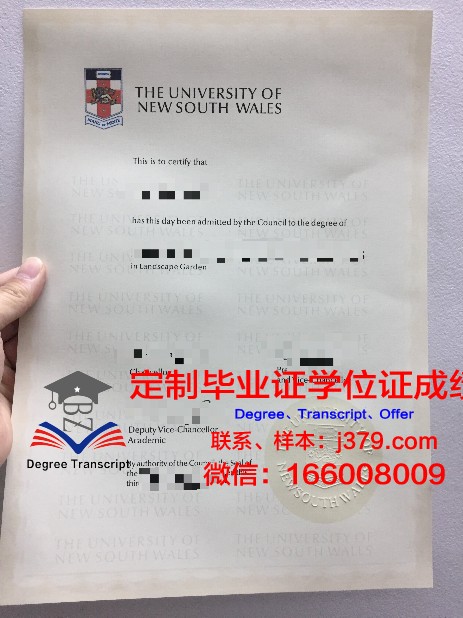 麦当娜大学研究生毕业证书(美国麦当娜大学)