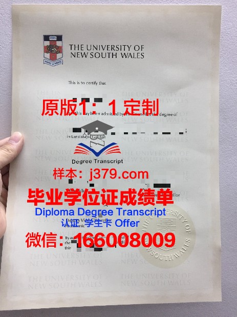 鲍登学院毕业证展示