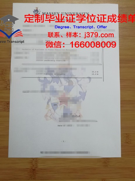 青森中央学院大学成绩单：记录学子成长的足迹