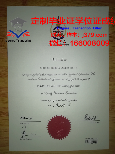 俄州大学毕业证定制要多少钱呢？