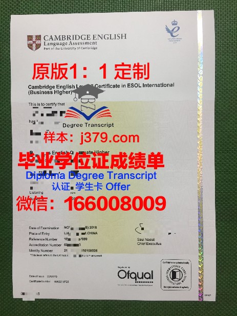 瑚山大学毕业证书什么颜色(大学的毕业证书)