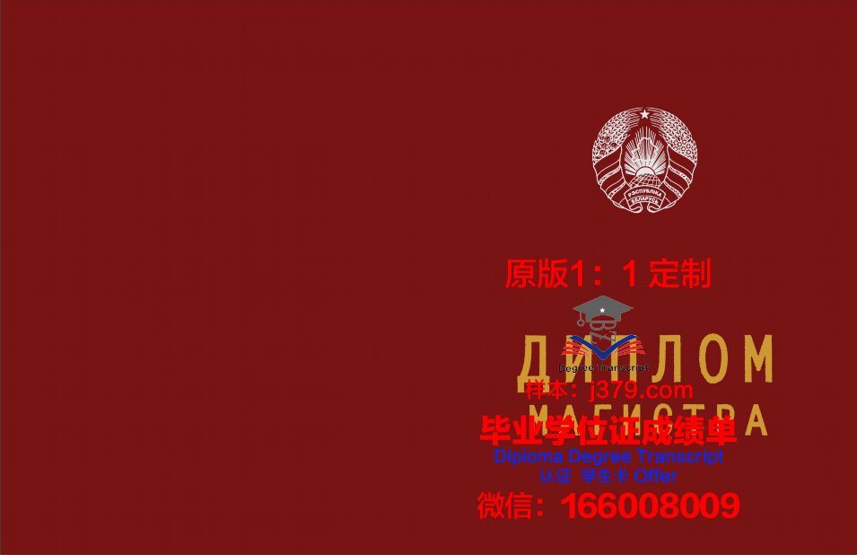 俄罗斯科学院基因生物学研究所毕业证真伪(俄罗斯基因组)