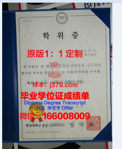 鲍耶大学毕业证学位证(鲍曼大学学费)