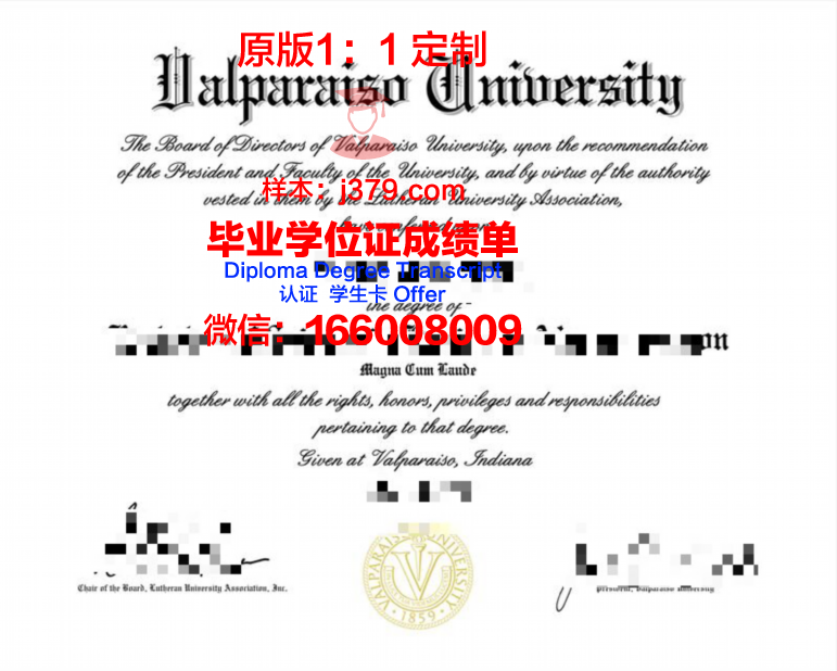 瓦尔帕莱索天主大学本科毕业证(瓦尔帕莱索大学qs)