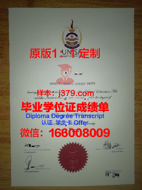 萨尔大学毕业证补办(毕业证怎么补办大学已经没有了)