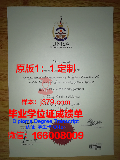 鹿儿岛大学毕业证原件(wlu毕业证)