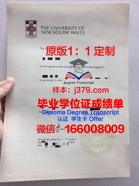 俄罗斯-塔吉克斯拉夫大学毕业证成绩单(俄联邦塔吉克斯坦国立大学)