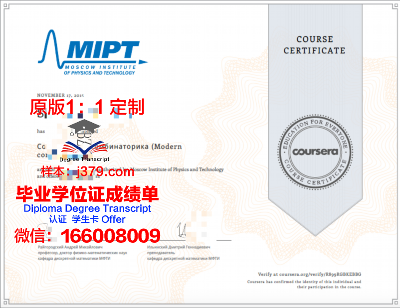 俄罗斯科学院应用物理研究所的毕业证啥样(俄罗斯实验物理研究院)
