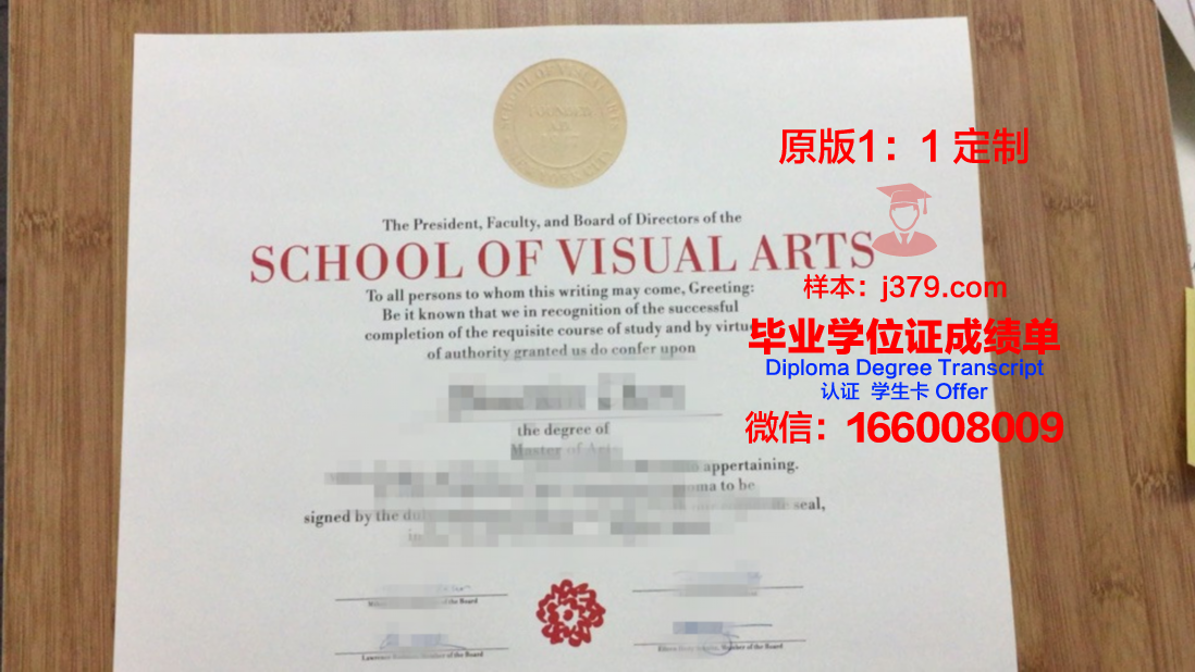 音乐与表演艺术学院毕业证书什么颜色(音乐学专业毕业证)