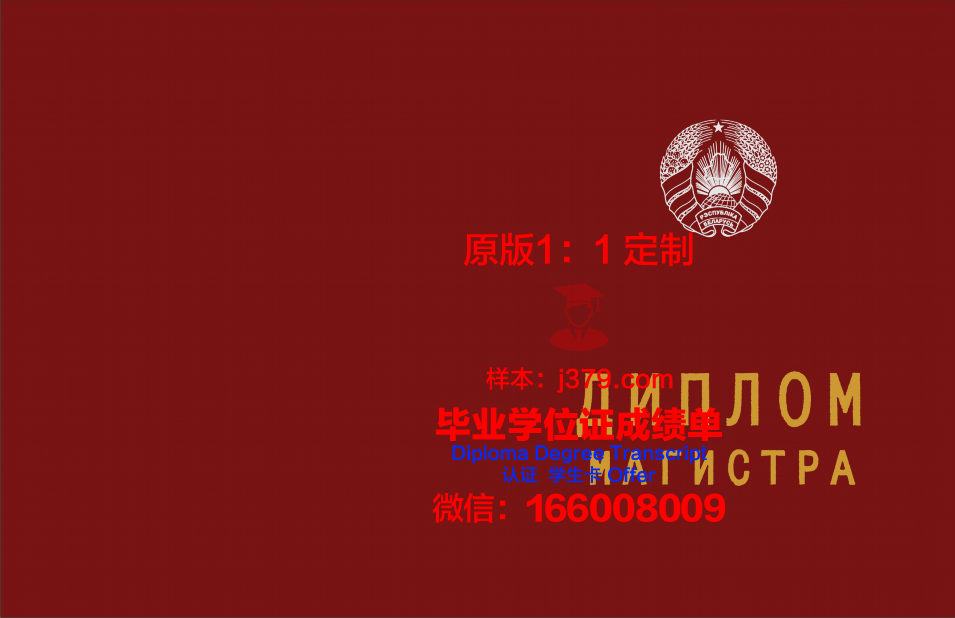 俄罗斯国立石油天然气大学毕业证封面(俄罗斯石油专业大学排名)