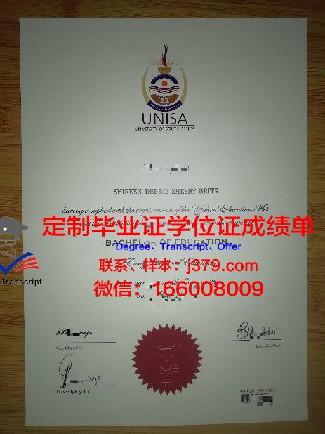 沃拉沃拉大学毕业证模板 Walla Walla University Diploma