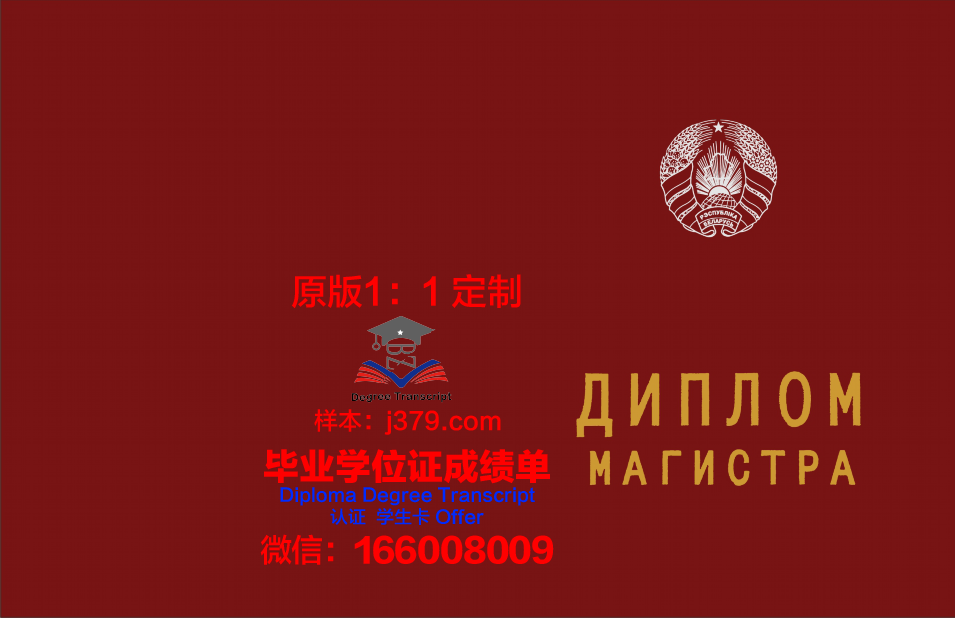 俄罗斯人民友谊大学毕业证好找工作吗(俄罗斯人民友谊大学国内认可度)