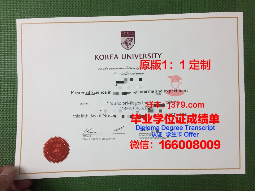 韩国教员大学硕士毕业证(韩国教员大学怎么样)