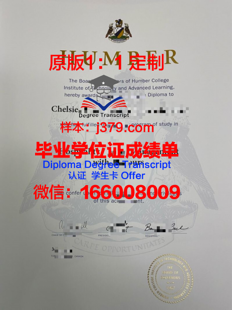 汉博学院毕业证书图片大全：珍藏的记忆，辉煌的见证
