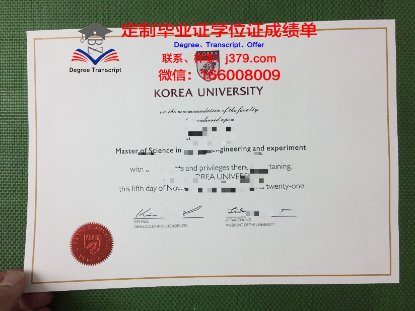 韩国学校毕业有毕业证吗(韩国的毕业证)