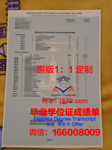 麦考瑞大学毕业证Diploma文凭成绩单