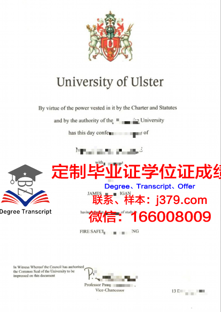 瑞金特大学毕业证样品Regent University Diploma
