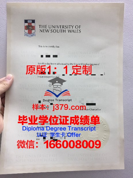 萨拉托夫国立医科大学硕士毕业证：跨越国界的医学精英通行证