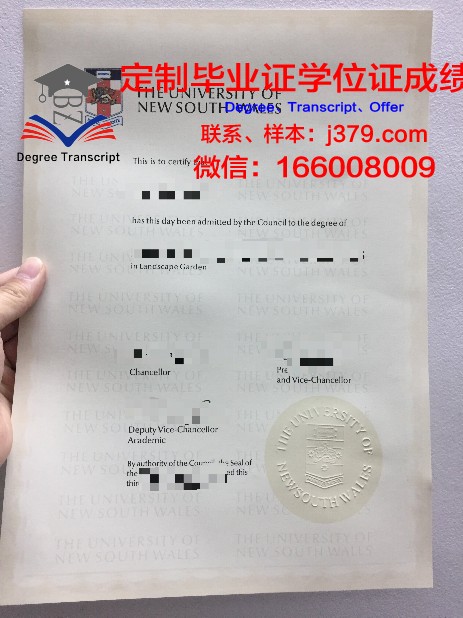 汉阳大学毕业证时间查询(汉口学院毕业证什么时候发)