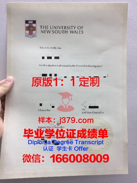 永进专门大学毕业证壳子(专门学校毕业证)