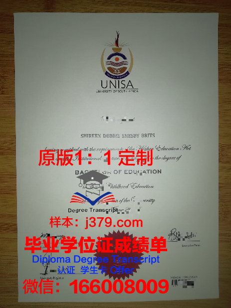 鲍耶大学毕业证高清图(鲍登大学全美排名)
