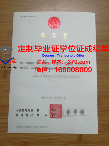鲁贾博士学位证：揭开历史尘埃中的珍贵记忆
