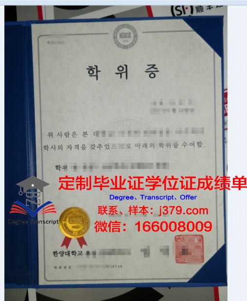 江大博士学位证：承载知识与荣耀的象征