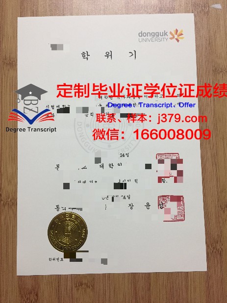 韩国毕业证可以买吗(韩国毕业证可以邮寄吗)