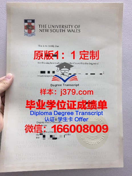 汉弗莱斯大学毕业证高清图(汉弗莱斯大学世界排名)
