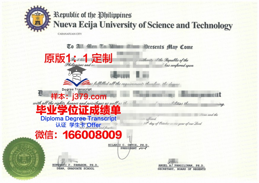 沃罗涅日国立大学毕业证是什么样子(沃罗涅日国立艺术学院)