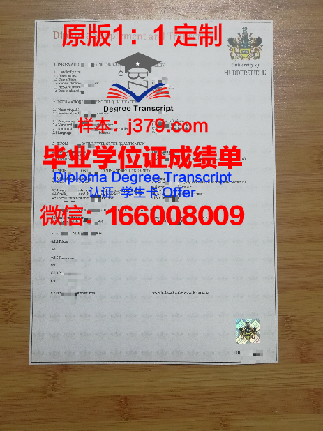 韦斯特菲尔德州立大学毕业证学位证(韦尔斯利大学学费)